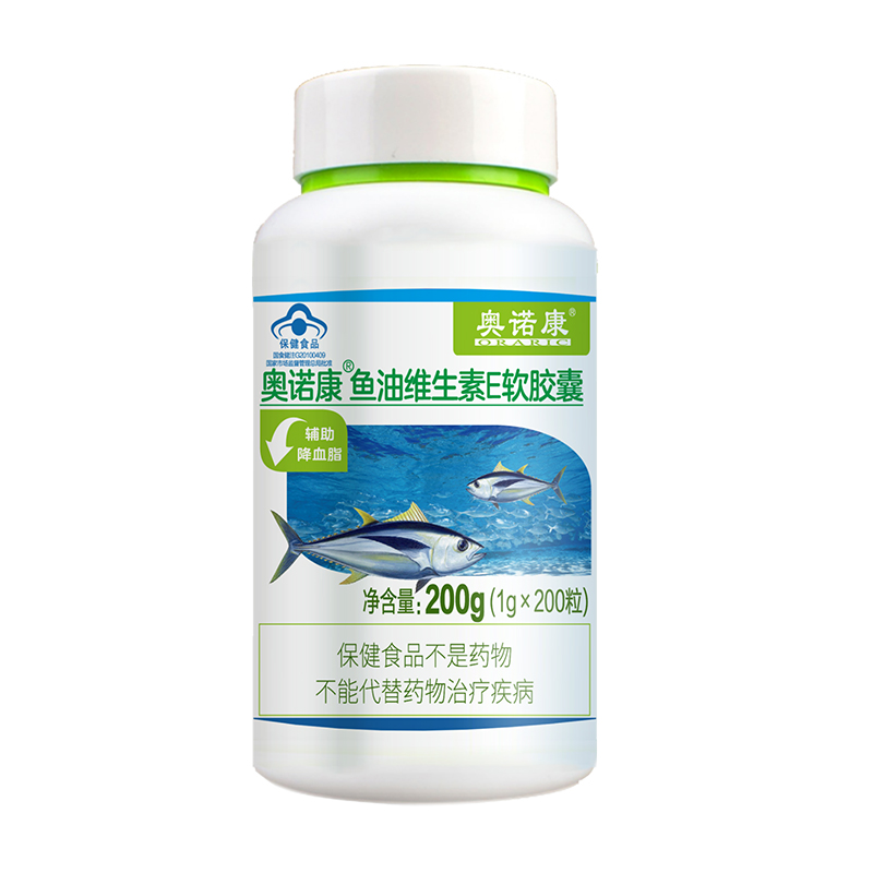 鱼油维生素E软胶囊200s